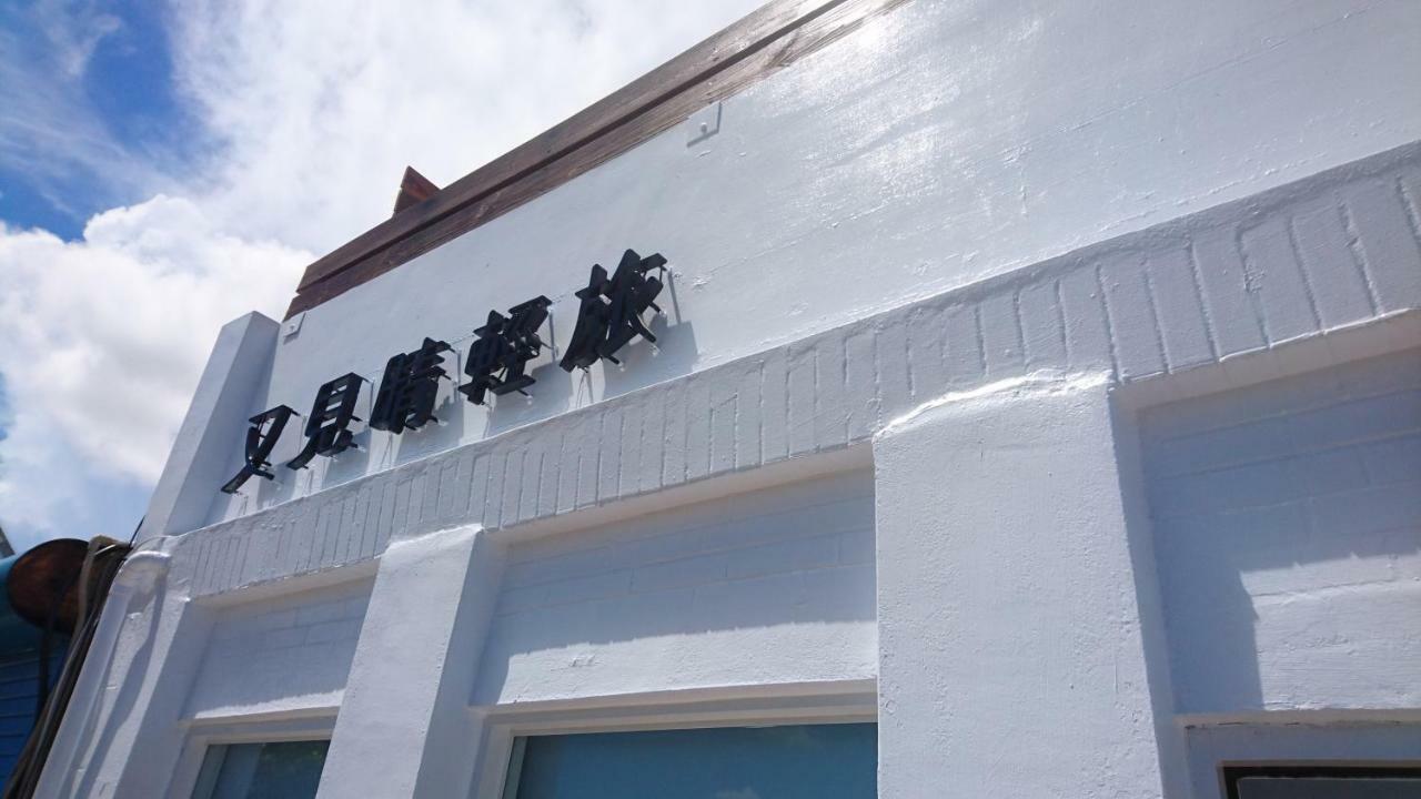 Sunshine Homestay Nanwan Exteriör bild